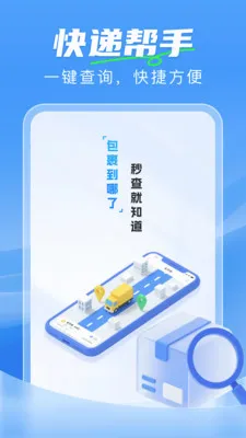 ��ݼ���һ����(�����������)v1.0.0 ��׿���ͼ