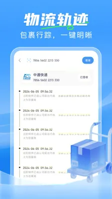 ��ݼ���һ����(�����������)v1.0.0 ��׿���ͼ