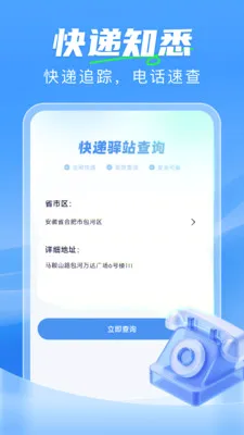 ��ݼ���һ����(�����������)v1.0.0 ��׿���ͼ