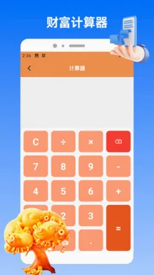 СС��Ȧ(�������ƽ̨)v1.2 ��Ѱ��ͼ