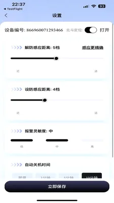 �������������ֻ���v1.1.5 �ֻ����ͼ