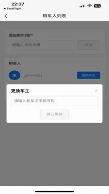 �������������ֻ���v1.1.5 �ֻ����ͼ