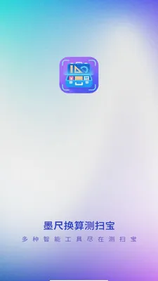ī�߻����ɨ����׿���ֻ���v3.1.3.2 �ٷ������ͼ