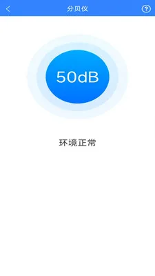 ī�߻����ɨ����׿���ֻ���v3.1.3.2 �ٷ������ͼ
