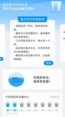 �����ֻ�����(�ֻ���������)v4.0.3.2 ��׿���ͼ