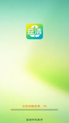 �����ֻ�����(�ֻ���������)v4.0.3.2 ��׿���ͼ
