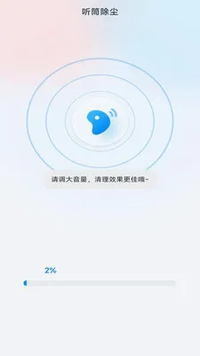 �����ֻ�����(�ֻ���������)v4.0.3.2 ��׿���ͼ