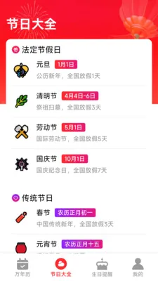 �����ϻ�������2026�ٷ����°汾v1.5.2.9 ��Ѱ��ͼ
