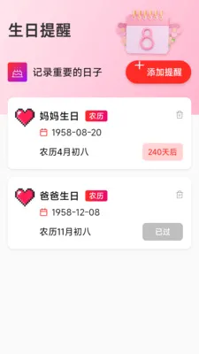 �����ϻ�������2026�ٷ����°汾v1.5.2.9 ��Ѱ��ͼ
