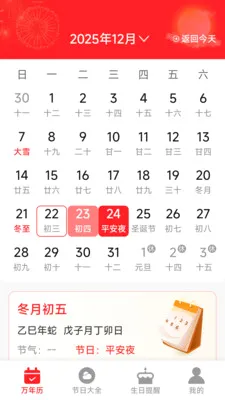 �����ϻ�������2026�ٷ����°汾v1.5.2.9 ��Ѱ��ͼ