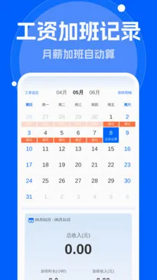 ����Զ�����(��Ʒ��������Ӧ��)v1.0.0 �ֻ����ͼ