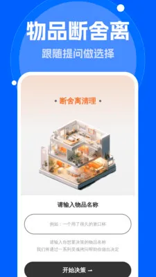 ����Զ�����(��Ʒ��������Ӧ��)v1.0.0 �ֻ����ͼ