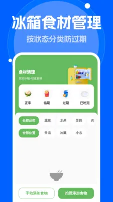 ����Զ�����(��Ʒ��������Ӧ��)v1.0.0 �ֻ����ͼ