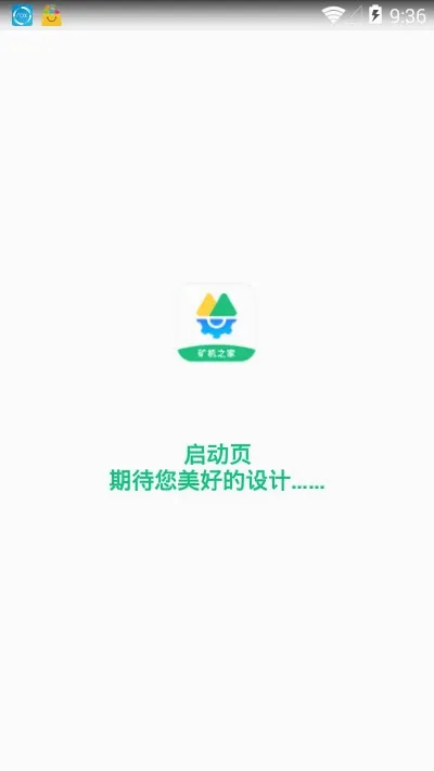 ���֮�������ֻ���v3.51.0 �ֻ����ͼ