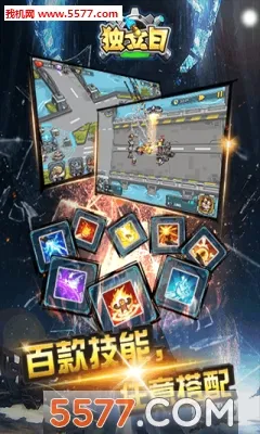 ������(ĩ��ս����Ϸ)v10.8 �ֻ����ͼ