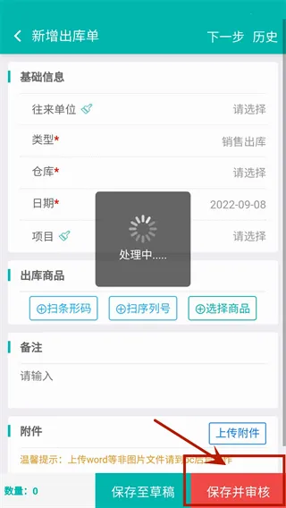 �����Ʋֿ�����2026���°汾