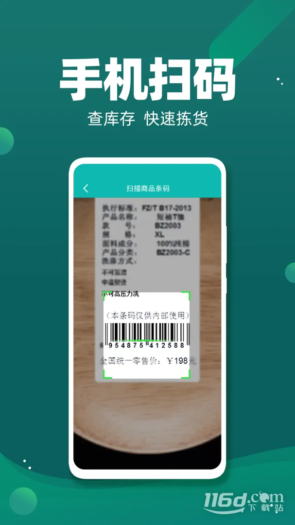 �����Ʋֿ�����2026���°汾v5.6.10 ��Ѱ��ͼ