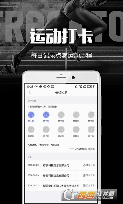 Ȥ�˶�(�˶���������)v3.3.13 ��Ѱ��ͼ