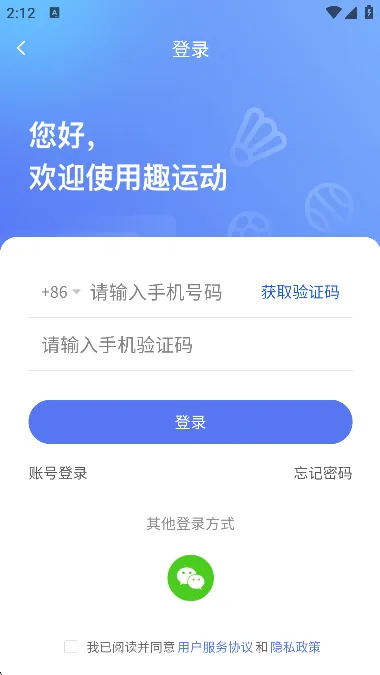Ȥ�˶�(�˶���������)v3.3.13 ��Ѱ��ͼ
