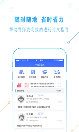 һ������(����ָ������)v3.1.2 �ٷ������ͼ