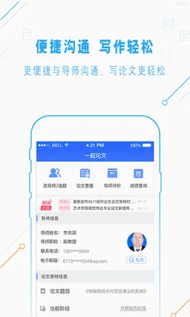 һ������(����ָ������)v3.1.2 �ٷ������ͼ