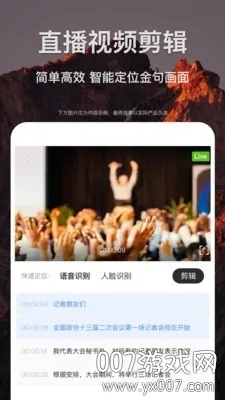 ����(��Ƶ��������)v1.5.9 ��Ѱ��ͼ