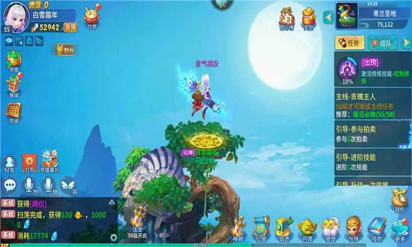 ��������2026�ٷ����°汾v1.3.3 �ٷ������ͼ