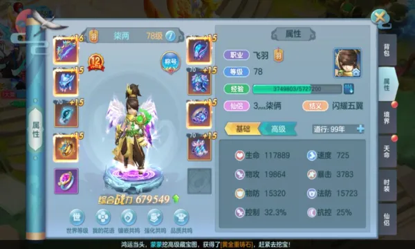 ��������2026�ٷ����°汾v1.3.3 �ٷ������ͼ