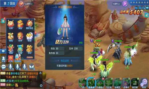 ��������2026�ٷ����°汾v1.3.3 �ٷ������ͼ