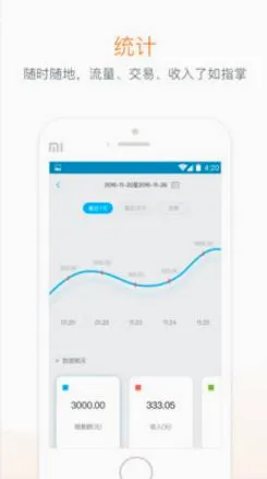 �����Ķ��������ֻ���v1.6.6 �ٷ������ͼ