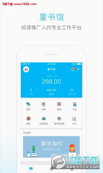 �����Ķ��������ֻ���v1.6.6 �ٷ������ͼ