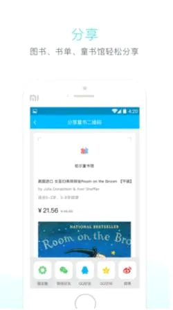 �����Ķ��������ֻ���v1.6.6 �ٷ������ͼ