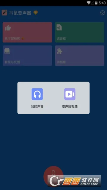 ��������������ֻ���v9.6.3 �ֻ����ͼ