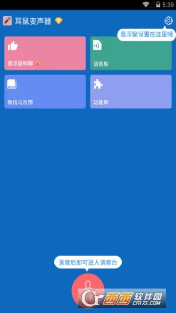 ��������������ֻ���v9.6.3 �ֻ����ͼ