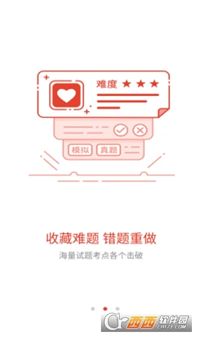 ����������ֻ���v3.46 �ٷ������ͼ