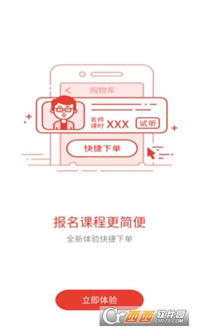 ����������ֻ���v3.46 �ٷ������ͼ