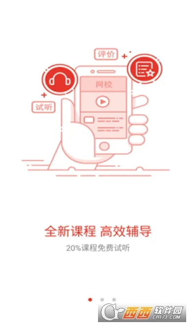 ����������ֻ���v3.46 �ٷ������ͼ