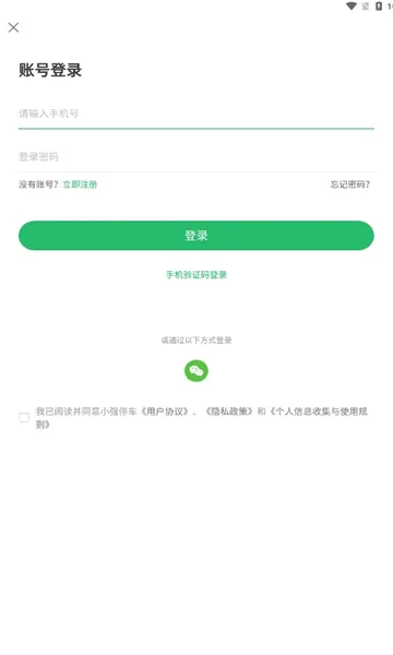 Сǿͣ�������ֻ���v7.3.8 ��Ѱ��ͼ