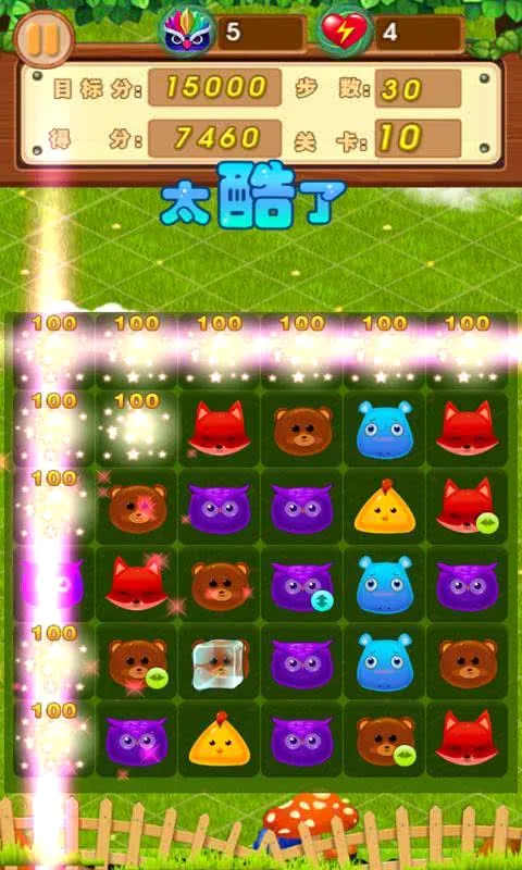 ���찮���������ֻ���v1.0.2 �ֻ����ͼ