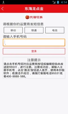 ����ͨ(������������)v5.2.5 �ٷ������ͼ