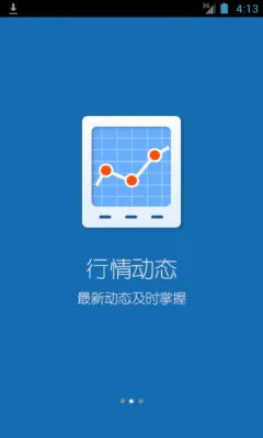 ����ͨ(������������)v5.2.5 �ٷ������ͼ