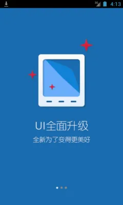 ����ͨ(������������)v5.2.5 �ٷ������ͼ