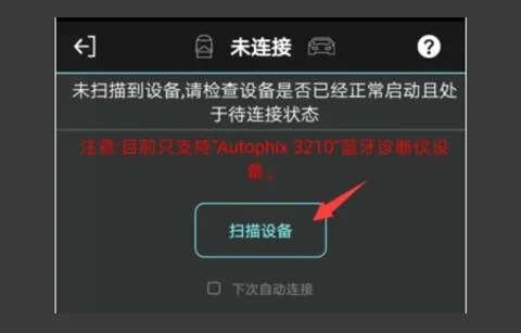 OBD����(�����������)