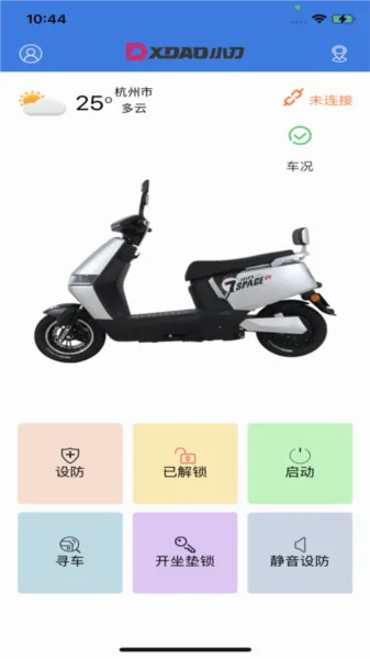 小刀智行最新手机版 小刀智行最新手机版