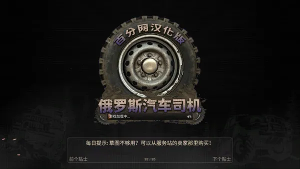 ����˹����˾����׿���ֻ���v1.4.4 �ֻ����ͼ