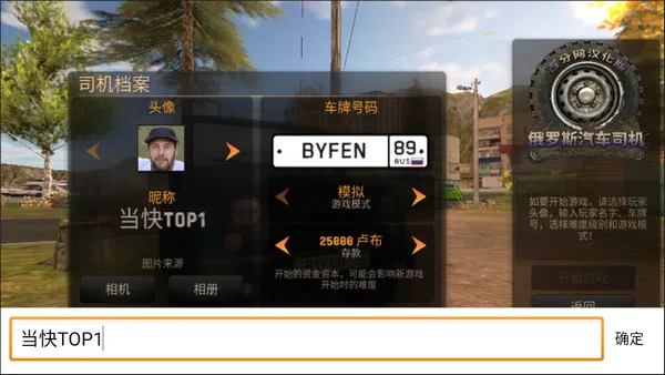 ����˹����˾����׿���ֻ���v1.4.4 �ֻ����ͼ