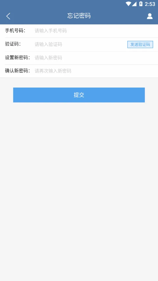 �����˰�˾����(˾�������ӵ�ƽ̨)v3.1.5 �ٷ������ͼ