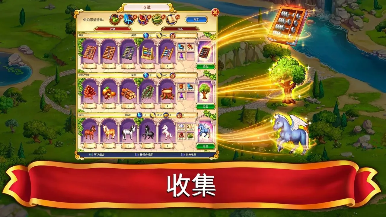 �齫�ʵ�2026���°汾v1.74.7401 �ٷ������ͼ