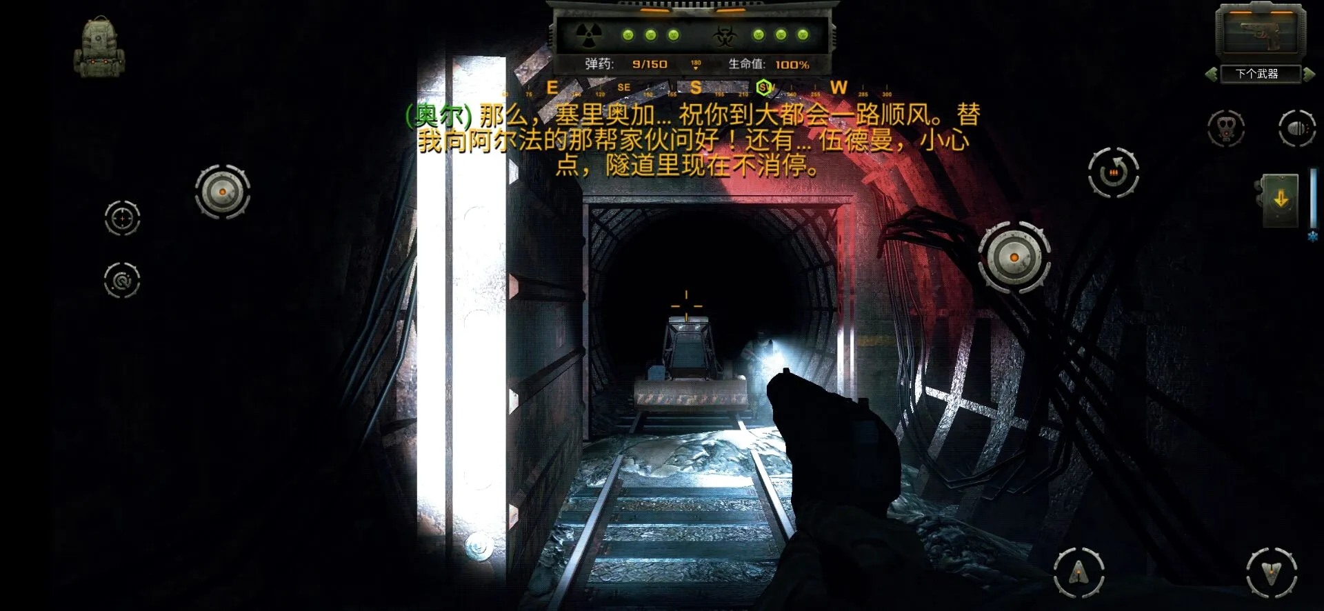 ����˹����Ӱ(ĩ�������Ϸ)v2.31.02 �ֻ����ͼ