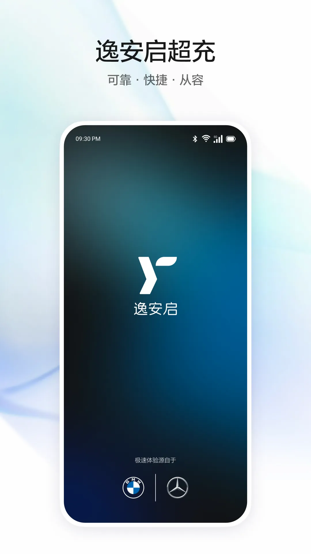 �ݰ������䰲׿���ֻ���v1.0.4 ��Ѱ��ͼ